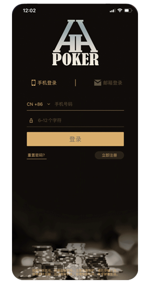 手机端玩法界面截图