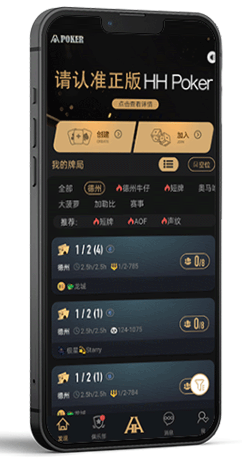 手机端安装界面截图